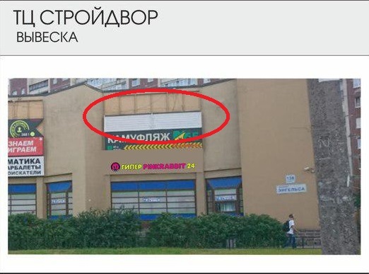 предоставлено Максимилианом Лапиным